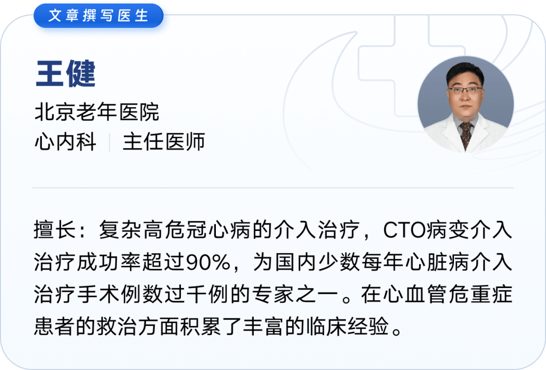 胃痛？牙痛？警惕！这“痛”可能是心梗！