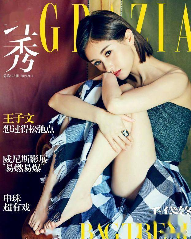 王子文大胆拍摄《红秀》写真，风格百变又性感