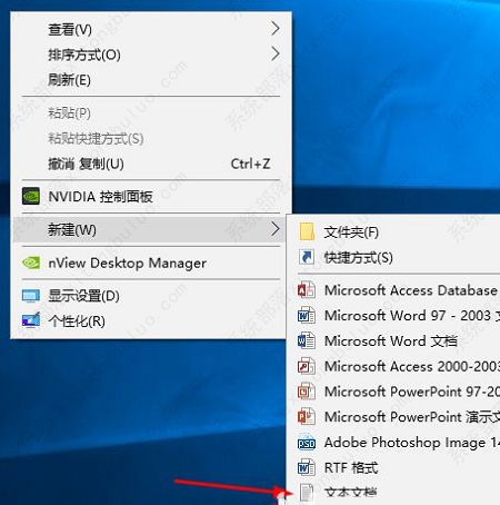 Win10滑动关机代码bat的详细设置教程