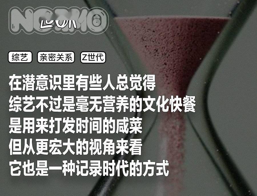 请年假谈恋爱，这部史上性缩力最强的恋综绝了