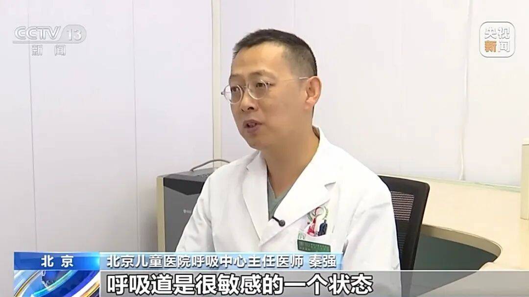 紧急提醒！高峰时间明确！