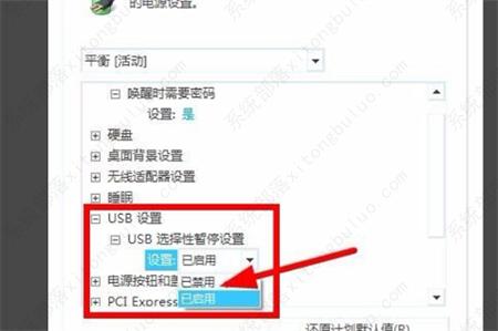 win7笔记本鼠标键盘动不了怎么办？