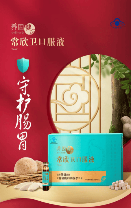 有祛湿需求？2025年含健脾化湿原料的保健品可参考