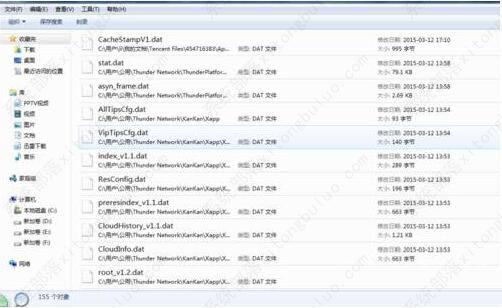 win7电脑如何打开dat文件格式？后缀是dat的文件怎么打开