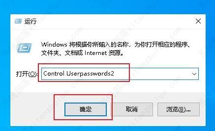 win10登录密码取消不了怎么办？win10无法取消开机密码的解决方法