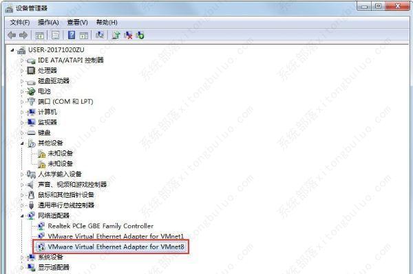 win7无线网卡插上没反应怎么办？