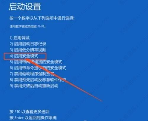 win10密码突然不正确了怎么办？