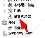 win7电脑玩lol太卡怎么办？