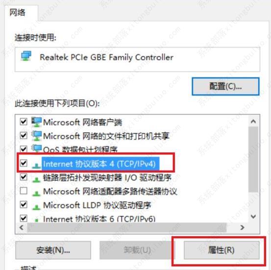 win10网络显示地球不能上网的三种解决方法
