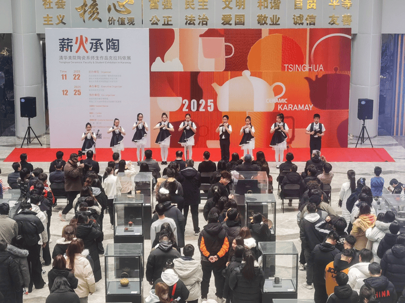 “薪火承陶—清华美院陶瓷系师生作品克拉玛依展”隆重启幕