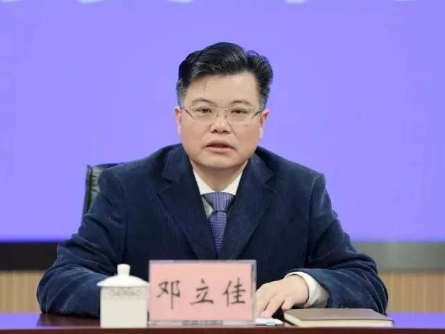 六大纪律全违反！湖南省政协人口资源环境委员会原副主任邓立佳被公诉