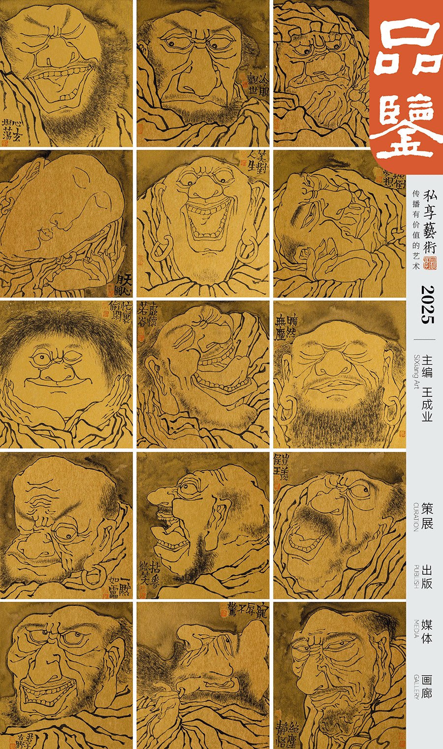 品鉴丨高旭奇：只有真正纯粹的人，才能享受艺术的最高级别的乐趣