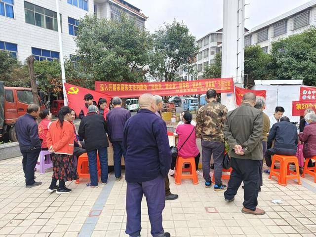 祁东县第三人民医院：家庭医生签约服务“五进”活动走进居民心窝