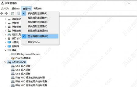 win10找不到打开蓝牙的按钮怎么办？