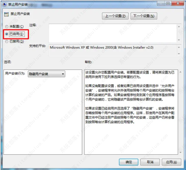 win7电脑开机自动安装垃圾软件怎么办？