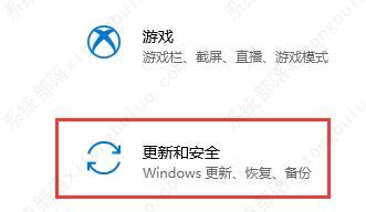 Win10关闭安全防护教程