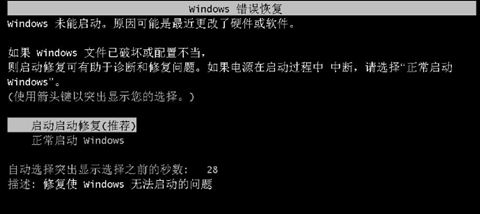 win7密码忘了怎么绕过密码登录？