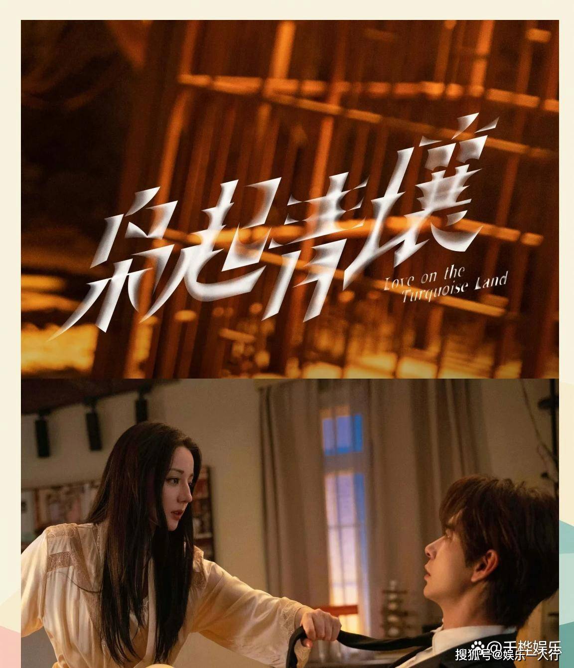 原创            口碑两极分化！枭起青壤开场杀疯了！开场3分钟听吓懵观众