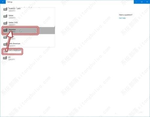 Win10怎么删除多余的键盘布局？操作方法介绍