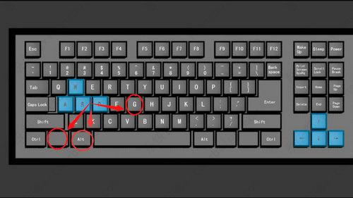 win7录屏快捷键ctrl加什么？