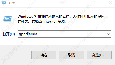 怎样阻止Win10更新成Win11（阻止Win10自动更新）