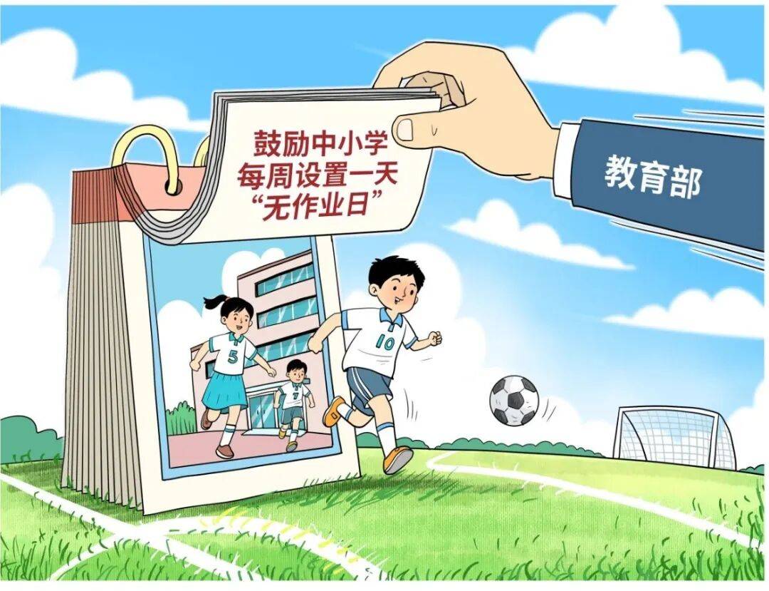 动员起来，共护孩子心理健康