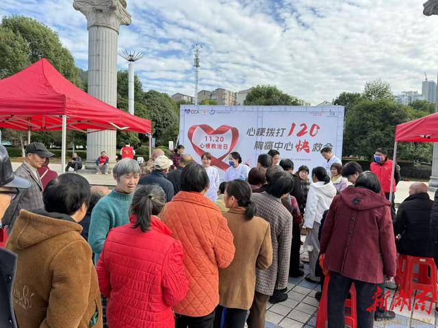 祁东县人民医院“1120”公益行动丰富多彩