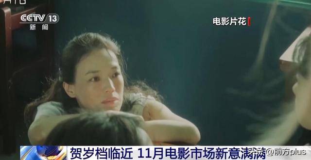 期待新片！2025年中国电影年度票房已超460亿元