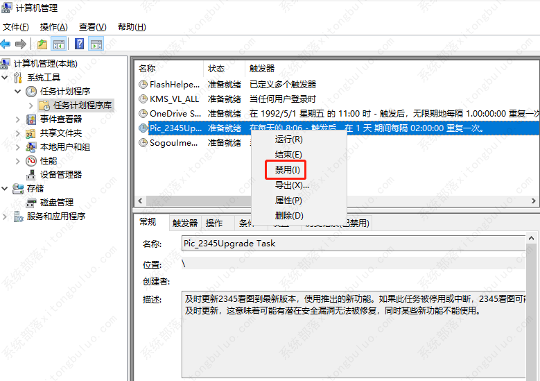 windows10电脑弹窗广告怎么彻底关闭？(三种方法)