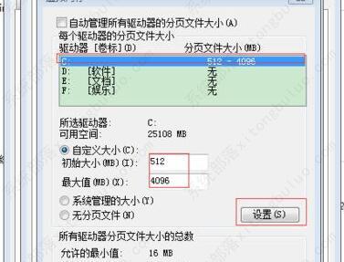 win7内存不足怎么办？win7内存不足怎么清理