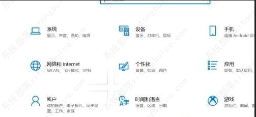win10打游戏没声音其他正常怎么办？