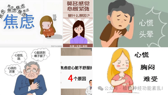 焦虑心慌，心跳加快，遇事担心害怕，长期服用劳拉西泮，注意这几点不良反应！