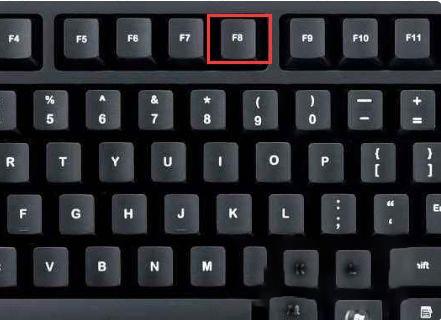 Win7安全模式怎么进入最后一次正确配置？