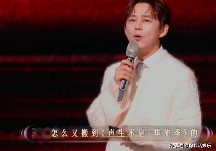 原创            何炅主持，苏有朋演唱雨蝶，A-Lin演绎李玟月光爱人，华流季精彩