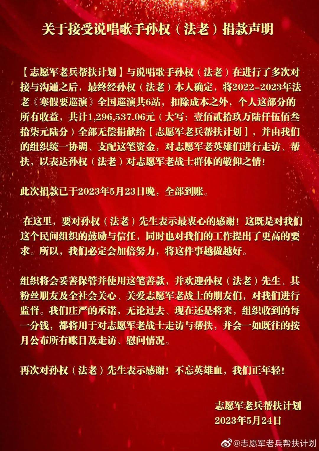 原创            GAI与谢帝关系破冰，PGOne复出失败恋情曝光，老道消失真相揭秘