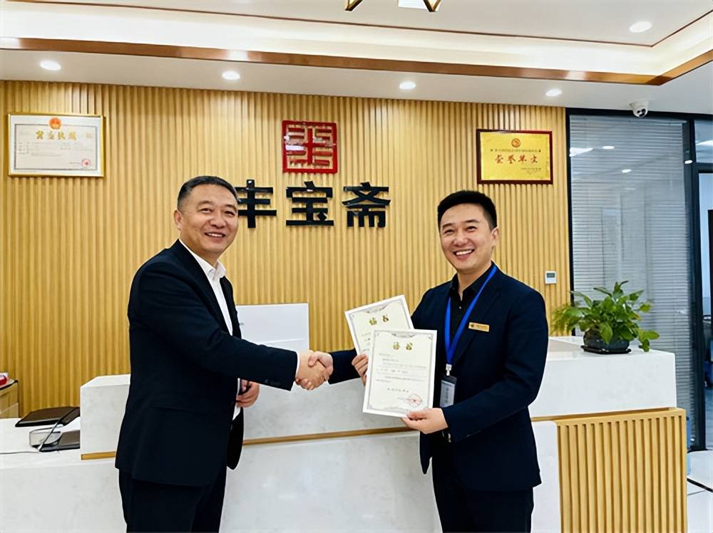 北京丰宝斋上门收字画：懂您谨慎，更懂让您放心