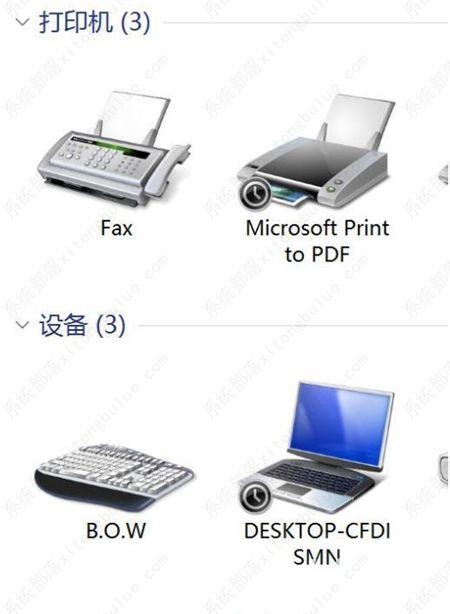 win10电脑检测不到蓝牙键盘怎么办？