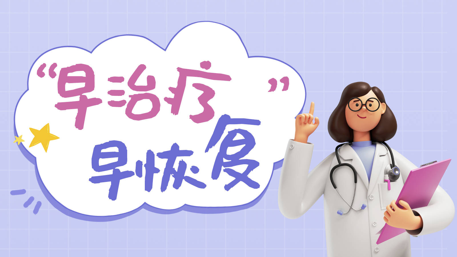 你的身体，正在为你抗下所有的情绪