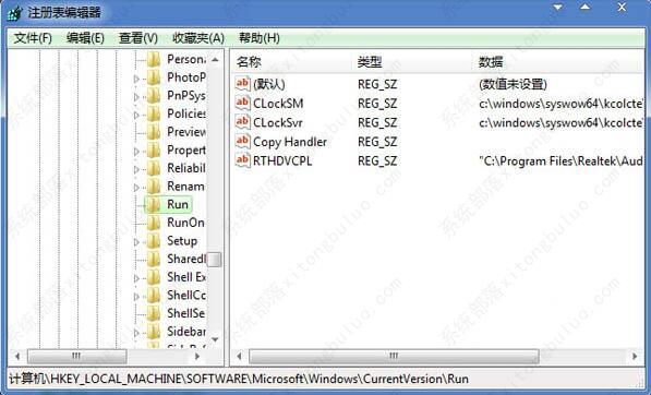 win7电脑不能调节音量怎么办？win7系统音量调节没有反应的解决方法
