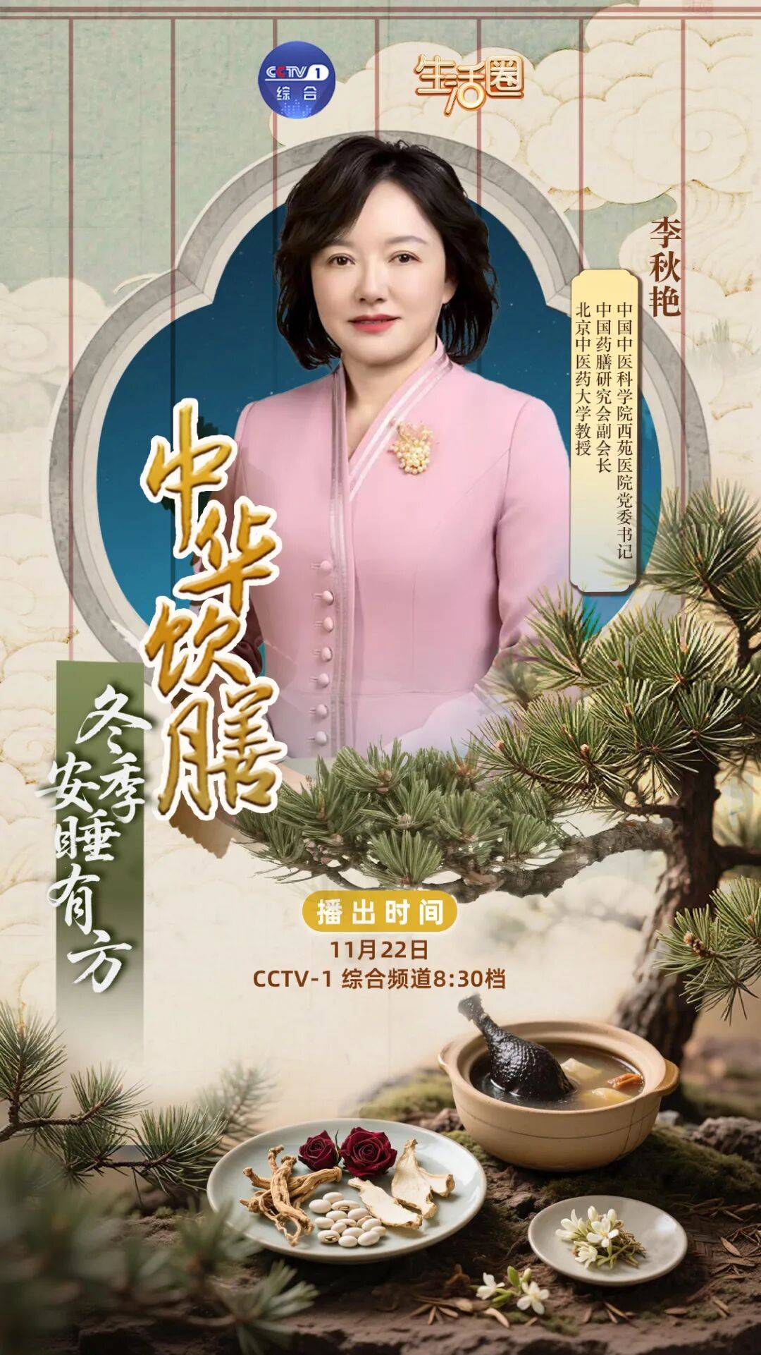 西苑科普 | 为什么你的睡眠总是不好？这样改善~