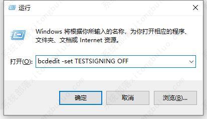 win10玩不了valorant怎么办？两种方法教给你！