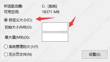 win10闪退显示outofmemory的解决方法