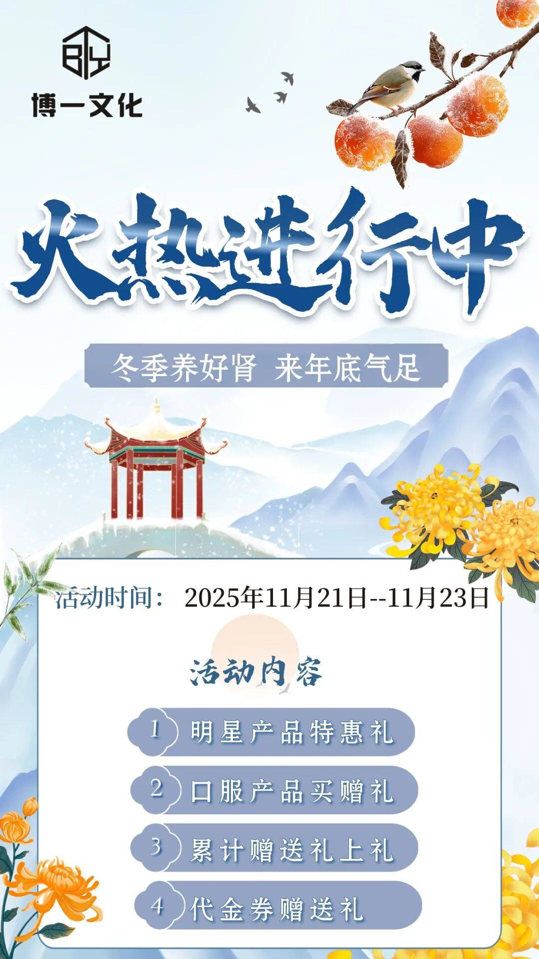 【11.22-2】人体自带消炎、解气、排毒阀，不花钱不求人，不看太亏了