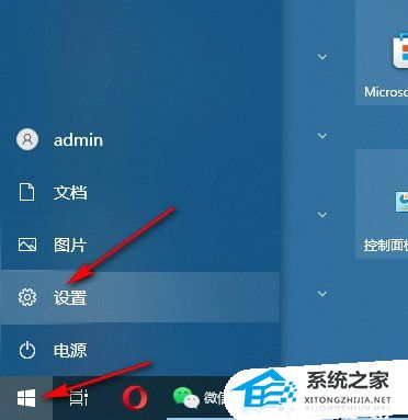 Win10下载更新设置绝对带宽的方法