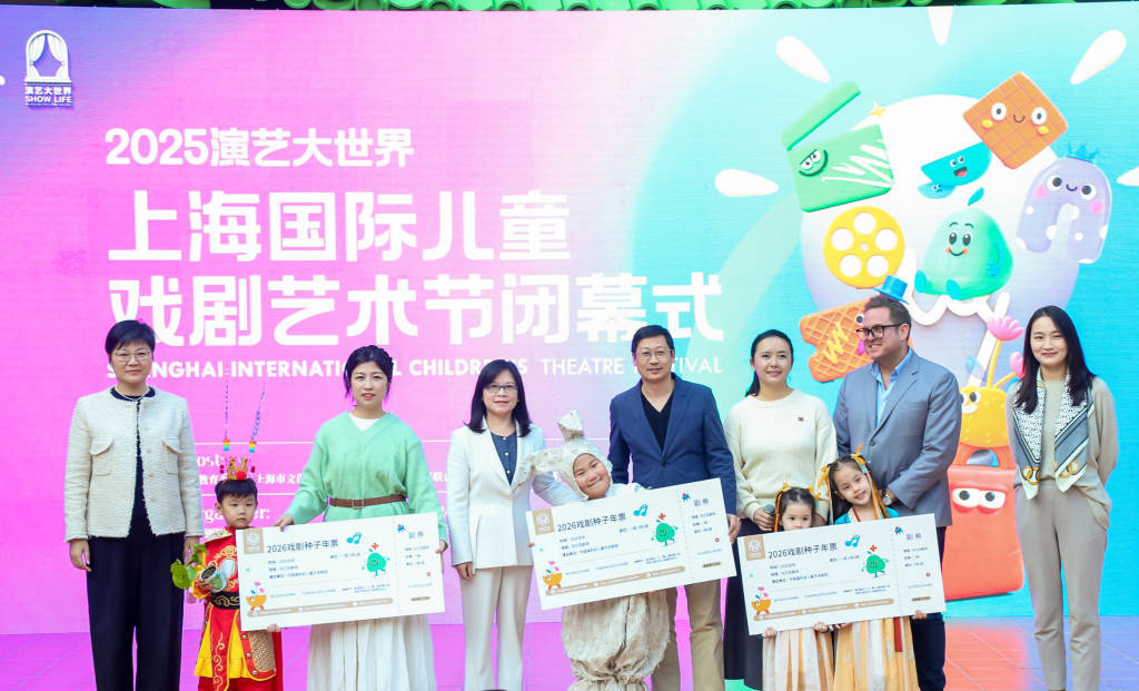 10国23部剧目上演，这个艺术节给孩子种下“戏剧种子”