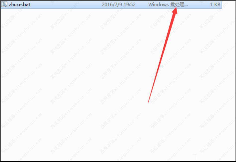 Win7系统vcruntime140.dll丢失的解决办法