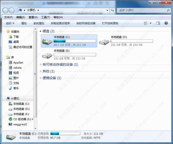 win7复制粘贴功能失效的解决方法