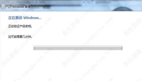 电脑win7系统显示不是正版怎么办？电脑win7显示不是正版解决方法