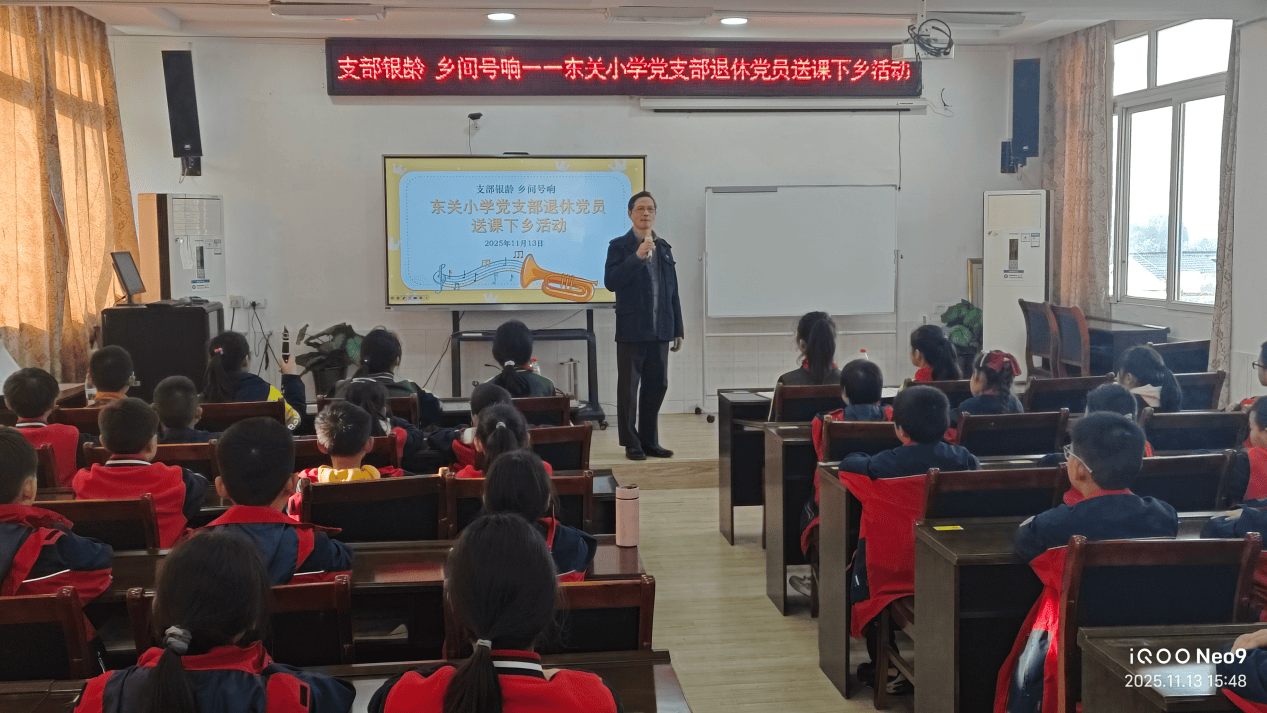 重庆璧山东关小学“萤火虫管乐团”：以艺术之光点亮乡村美育新图景