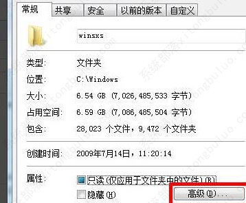 win7 winsxs太大了怎么清理？小编一招教你完美解决！